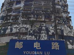 -黄桷坪涂鸦艺术街