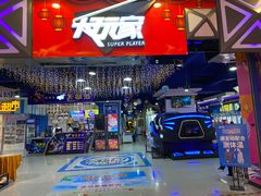 -大玩家(金牛万达店)