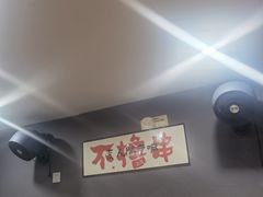 -黑皮烧烤(民意四路店)