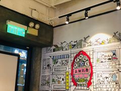 -发记甜品(山东街店)