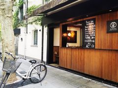 -RUMORS COFFEE ROASTERY鲁马滋咖啡(湖南路店)