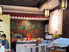-双喜老铺(人民广场店)