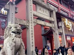 -火宫殿(五一大道分店)