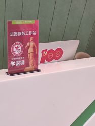 -云南玛莉亚医院