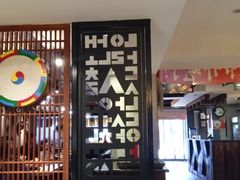 -将军牛排·尔滨地标朝鲜族美食(总店)