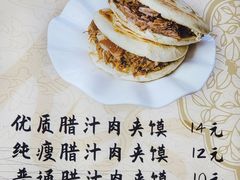 -樊记腊汁肉(竹笆市总店)