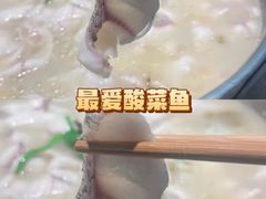 -有家酸菜鱼(苏州绿宝广场店)