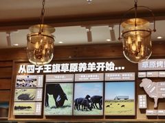 -西贝(枫蓝国际购物中心店)