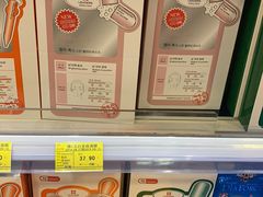 -麦凯乐(尚志大街店)