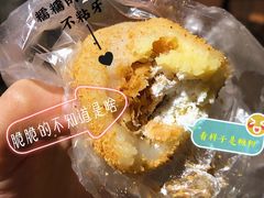 -猫街麻糍哥(思明南路店)