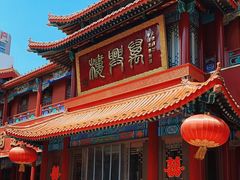 -万兴楼饺子(中华北大街店)