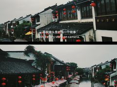 -山塘街
