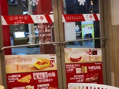 门面-肯德基(院桥奥特莱斯店)