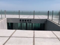 -悬崖咖啡厅