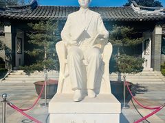 -梅园