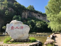 门面-滴水壶景区