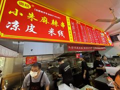 -小朱麻辣串(益民街店)