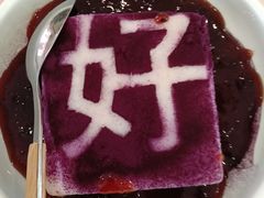 -鼎好家常菜(天桥店)