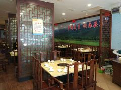 -肥羊坊火锅餐厅(新兴南路店)