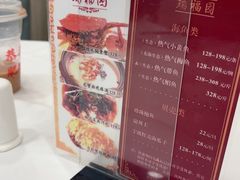 -瑞福园联谊餐室(茂名南路店)