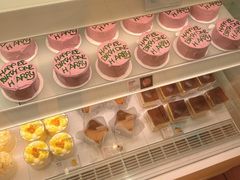 -好利来(交大店)