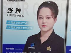 -小蓝鲸游泳培训基地(积水潭店)