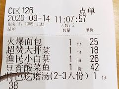-吕氏疙瘩汤·海鲜新鲁菜(凯德mall新都心店)