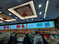 -张一元(总店)