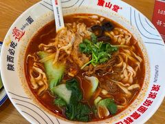 -震山堂·手工劲面(仓山万达店)