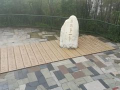-玉女潭景区