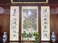 -惠山古镇·寄畅园