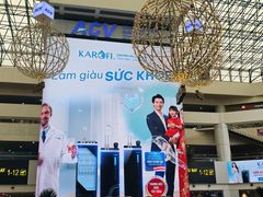 -河内内排国际机场