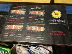 -一米鸡肉 创意韩餐(江北杉杉奥特莱斯店)