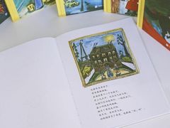 -悠贝亲子图书馆(崇文门店)