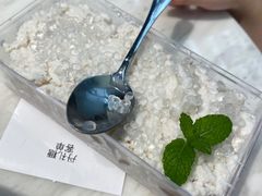 -丹礼糖甜品