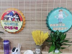-老姐石板烧烤+铜炭火锅(总店)
