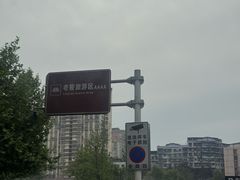 -泸州老窖景区