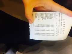 账单-玉林烤鸭店(垡头店)