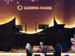 -Ambra Haus琥珀屋精酿餐厅(宝山店)