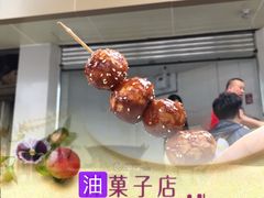 -邓记新一代糖油果子(四川煤管局供销公司职工宿舍店)