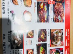 【138】金针菇海带千页豆腐-御上皇三汁焖锅(薛城万达广场店)