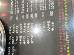 -川香煲(茅台路店)