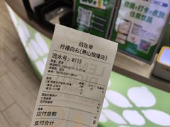 -汇德隆银隆