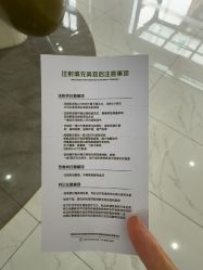 -杭州奥拉克医疗美容门诊部