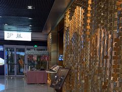 -伊藤ITO(侨福芳草地购物中心店)