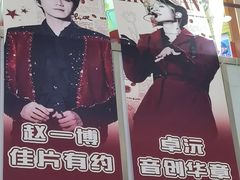 -吾悦广场(天津和平店)