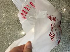 -老香齋(五角场店)