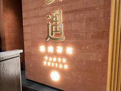 -北京SKP