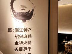 -老鸭集(金沙龙湖天街店)