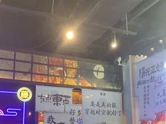 -长藤鬼校(东门店)